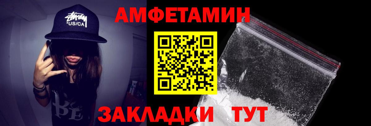 АМФЕТАМИН 98%  Вход с VPN  Губкинский 