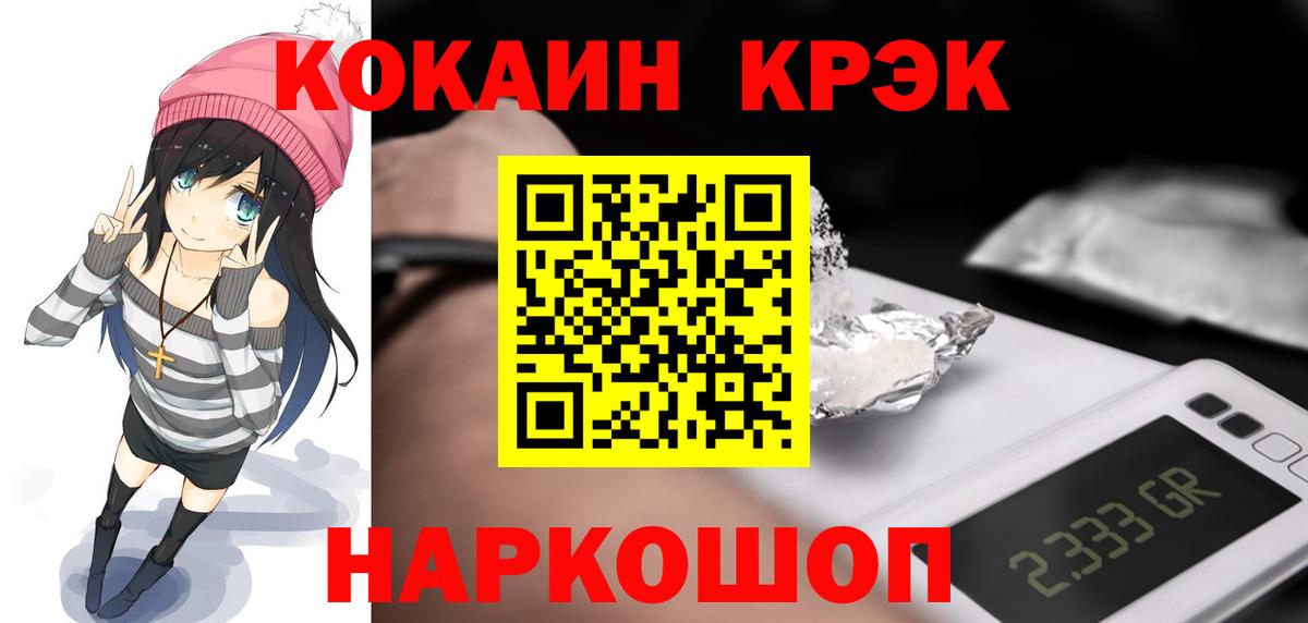 COCAIN VHQ Губкинский