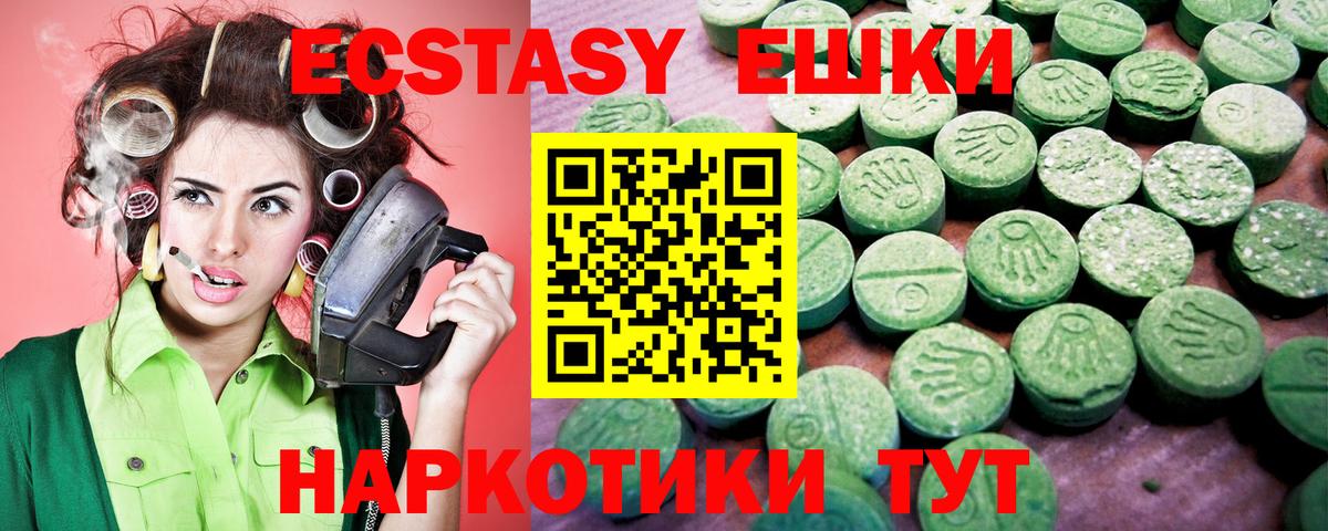 Экстази Дубай Губкинский