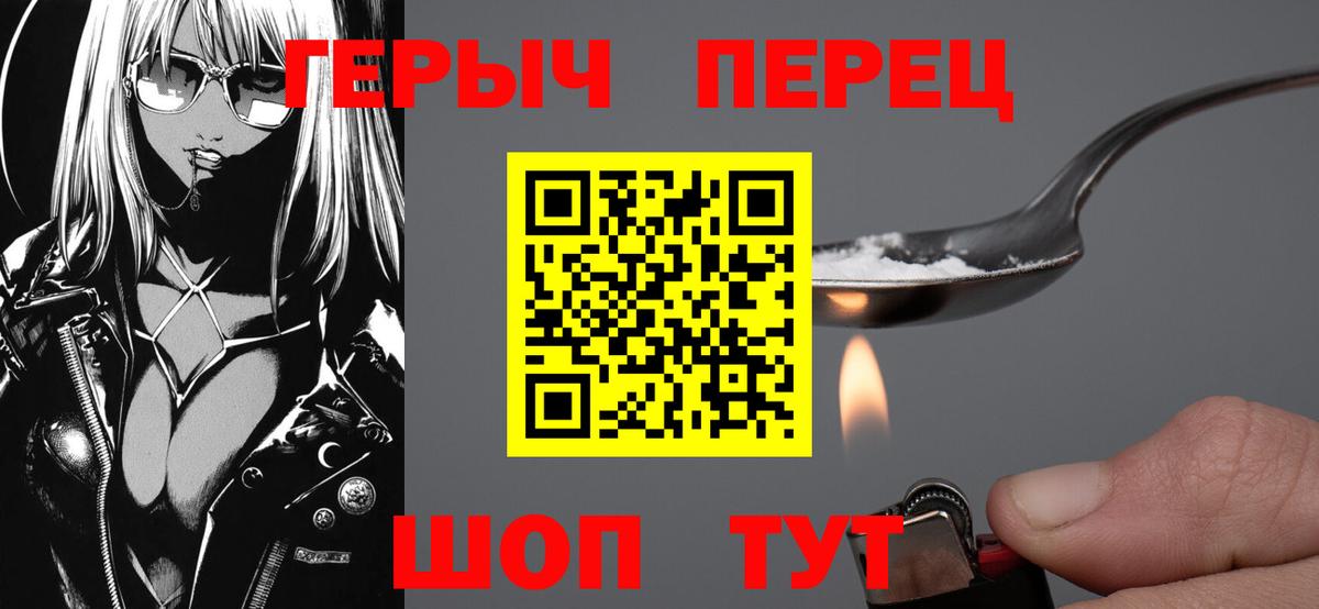 ГЕРОИН  Героин Афган  Вход с VPN  Губкинский 