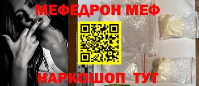 мет Ефремов