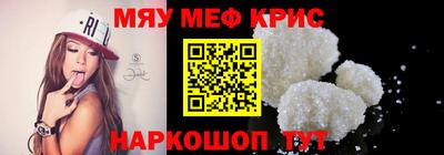 мет Ефремов
