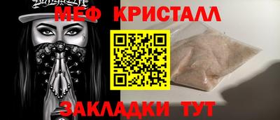 гашишное масло Железноводск
