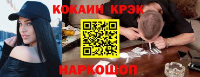 PSILOCYBIN Железногорск