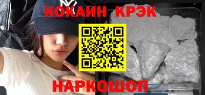 гашишное масло Железноводск