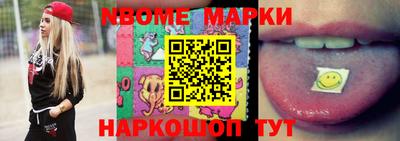 PSILOCYBIN Железногорск