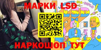 гашишное масло Железноводск