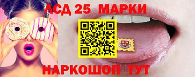 гашишное масло Железноводск