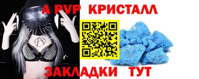 PSILOCYBIN Железногорск