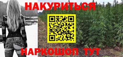 гашишное масло Железноводск