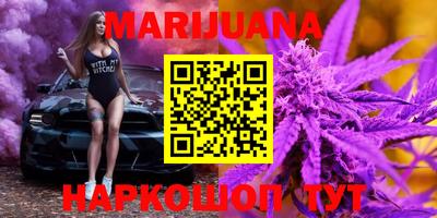 гашишное масло Железноводск