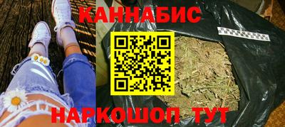 гашишное масло Железноводск