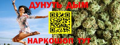 гашишное масло Железноводск