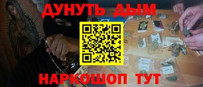 PSILOCYBIN Железногорск