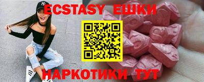 гашишное масло Железноводск