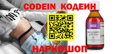 PSILOCYBIN Железногорск