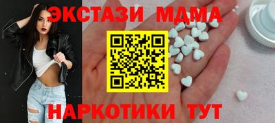 PSILOCYBIN Железногорск