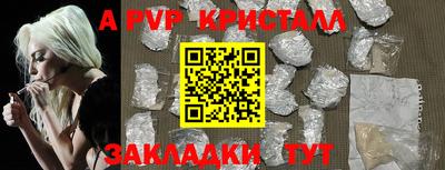гашишное масло Железноводск