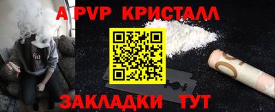мет Ефремов