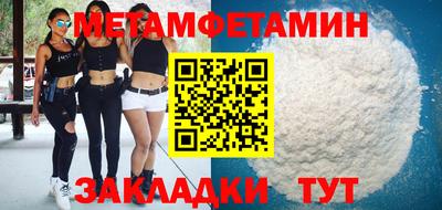 PSILOCYBIN Железногорск