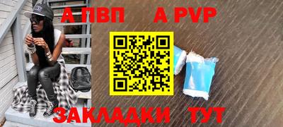 PSILOCYBIN Железногорск