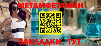 гашишное масло Железноводск
