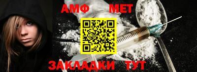 гидра Иваново