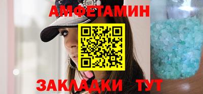 PSILOCYBIN Железногорск