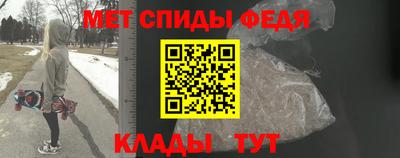 мет Ефремов