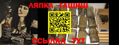 PSILOCYBIN Железногорск