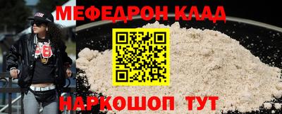 гашишное масло Железноводск