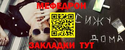 мет Ефремов