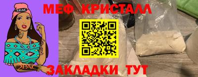 гашишное масло Железноводск