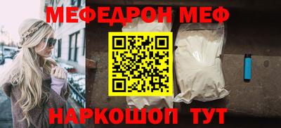 гашишное масло Железноводск