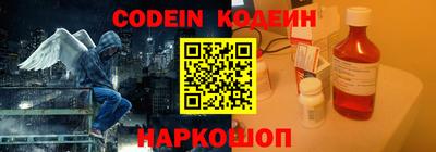 гашишное масло Железноводск