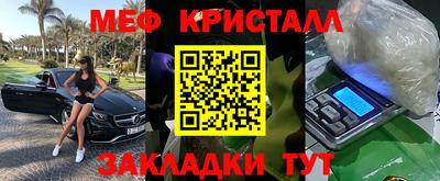 мет Ефремов
