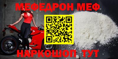 гашишное масло Железноводск