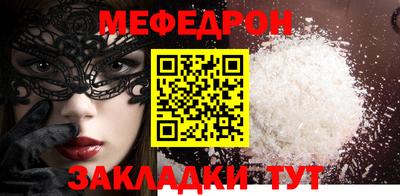 мет Ефремов