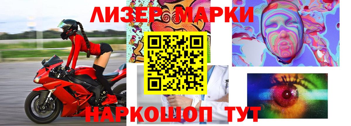 LSD-25 экстази ecstasy  Вход с VPN  Губкинский 