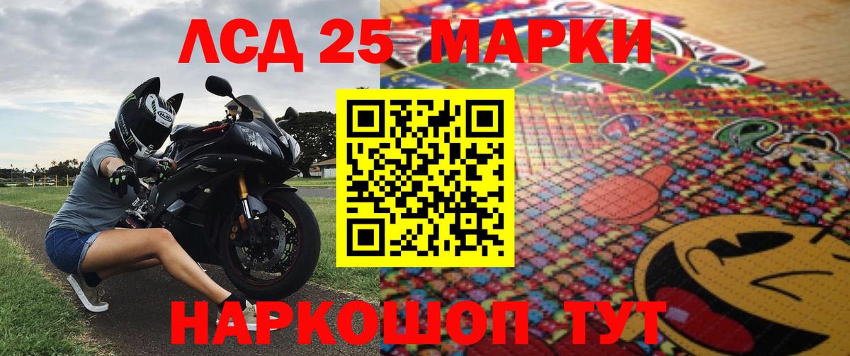 Марки N-bome  Наркотические марки 1,5мг  Вход с VPN  Губкинский  Наркотические марки 1,5мг 
