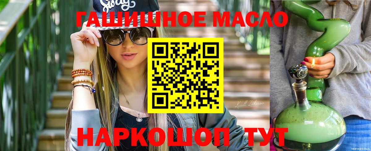 Губкинский  ТГК вейп с тгк  Вход с VPN 