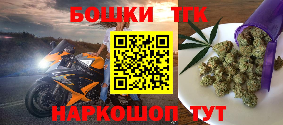 Губкинский  Марихуана White Widow  Вход с VPN  Конопля марихуана  Марихуана White Widow  Конопля MAZAR 