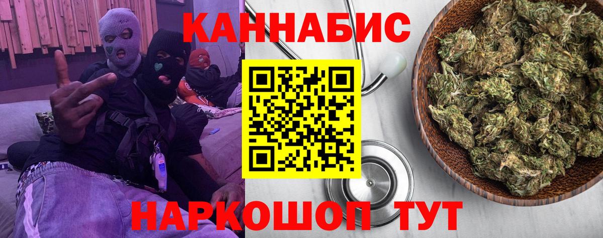 МЕФ кристаллы  Гашиш  Губкинский  Вход с VPN  НБОМе  Кокаин  Конопля  Альфа ПВП СК кристаллы 